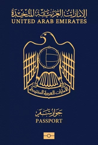 الجواز الإماراتي يضمن لحامله دخول 177 دولة