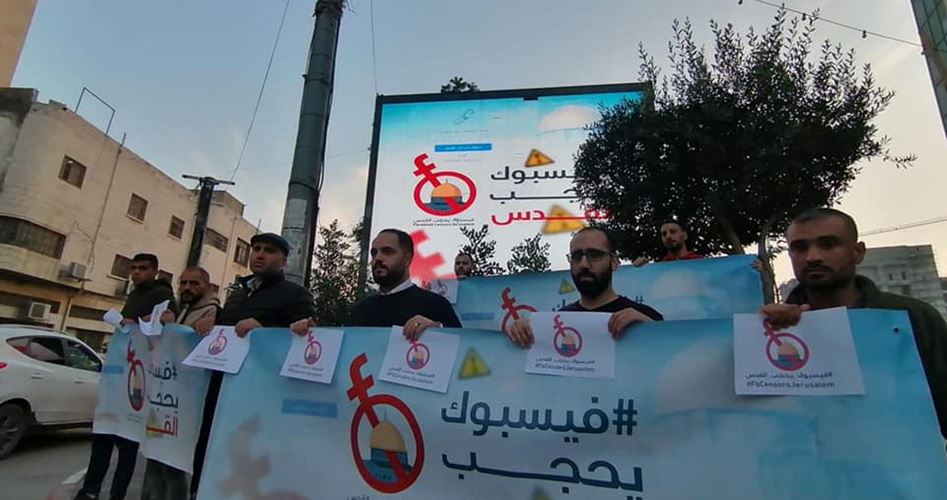 الحملة الدولية لحماية المحتوى الفلسطيني تطلق نداءات مطالبة بحرية التعبير