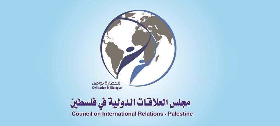 مجلس العلاقات الدولية يشيد بقرار أممي لصالح فلسطين