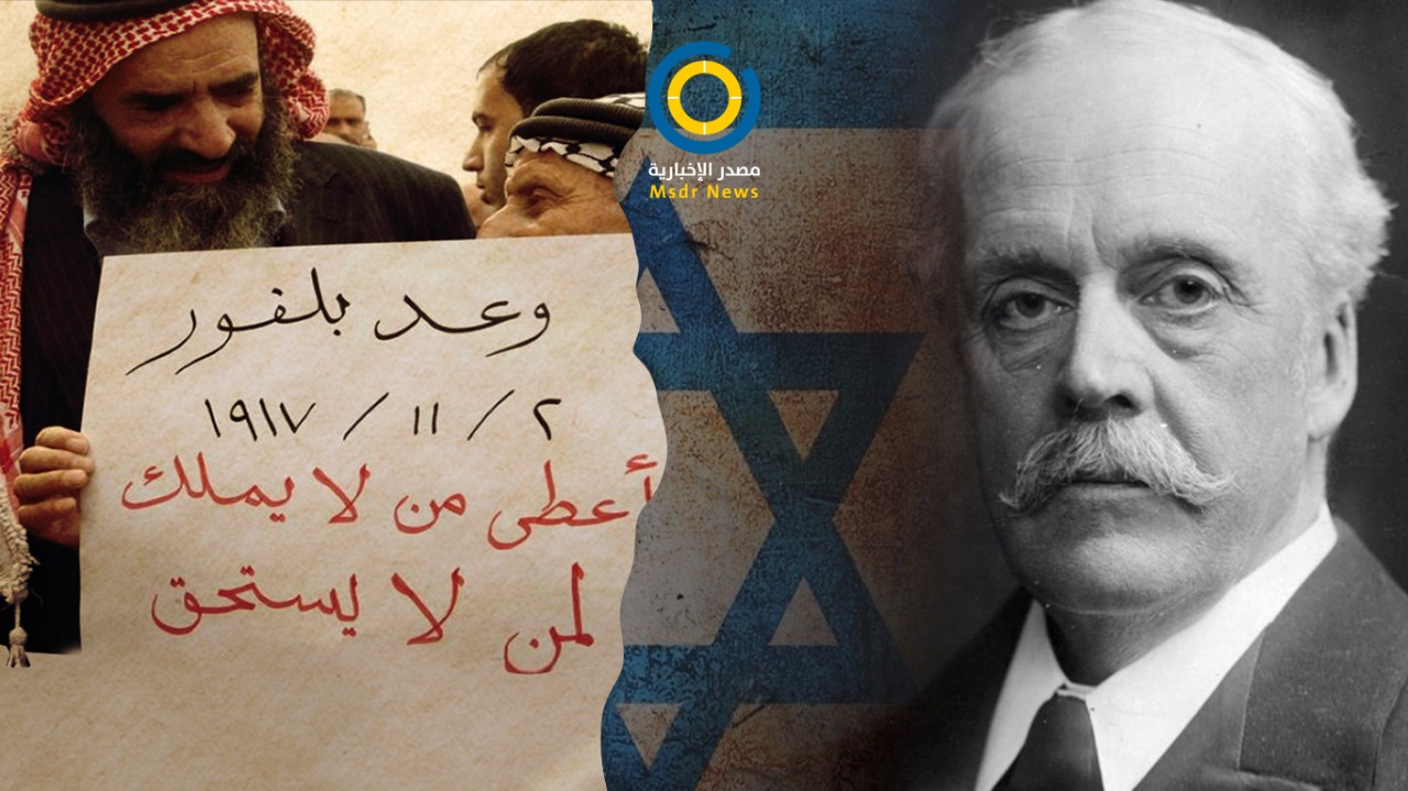 وعد بلفور.. 105 أعوام على رسالة سلبت الحق الفلسطيني