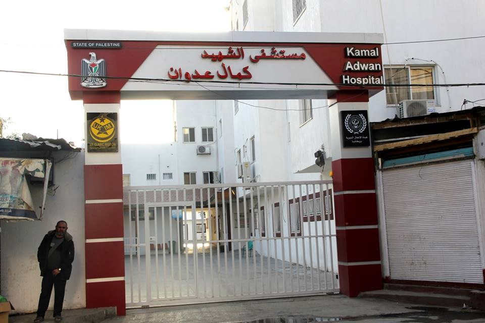 الخدمات الطبية العسكرية غزة