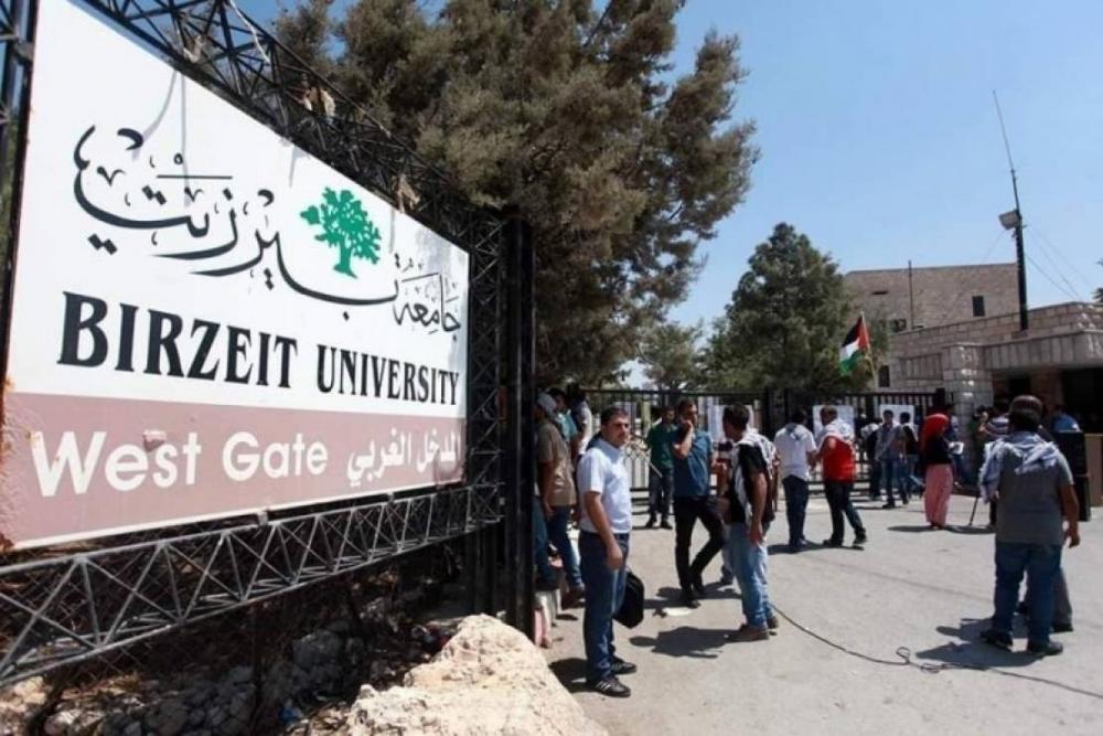 نقابة العاملين في جامعة بيرزيت يُعلنون تعليق الدوام غدًا الخميس