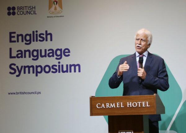 اللغة الإنجليزية