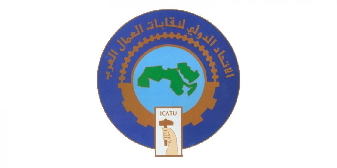 الاتحاد الدولي لنقابات العمال يؤكد تضامنه مع شعبنا إزاء جرائم الاحتلال