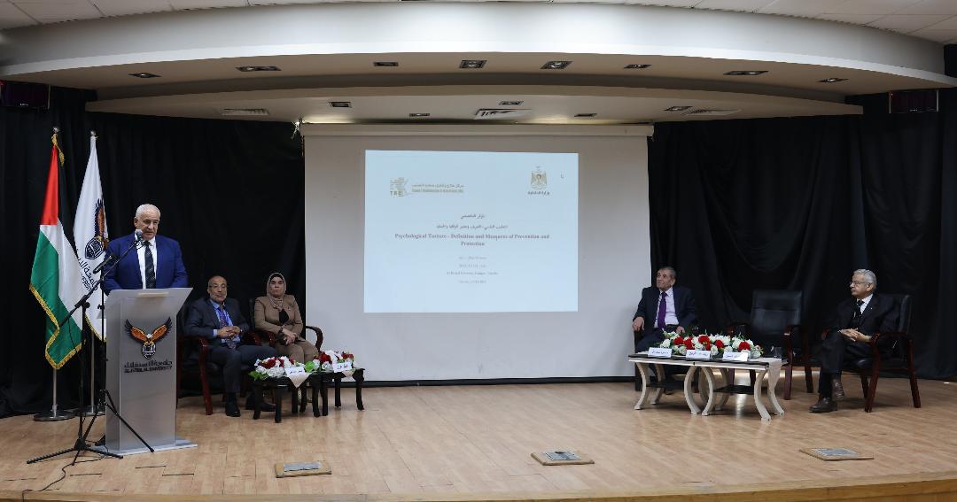 أريحا: الداخلية تُنظم مؤتمرًا تحت عنوان التعذيب النفسي التعريف ومعايير الرقابة