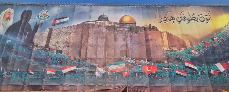 فصائل وقوى فلسطينية تهنئ حركة حماس في ذكرى انطلاقتها الـ35