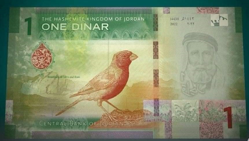 طائر وردي يظهر على الدينار الأردني الجديد.. على ماذا يرمز؟