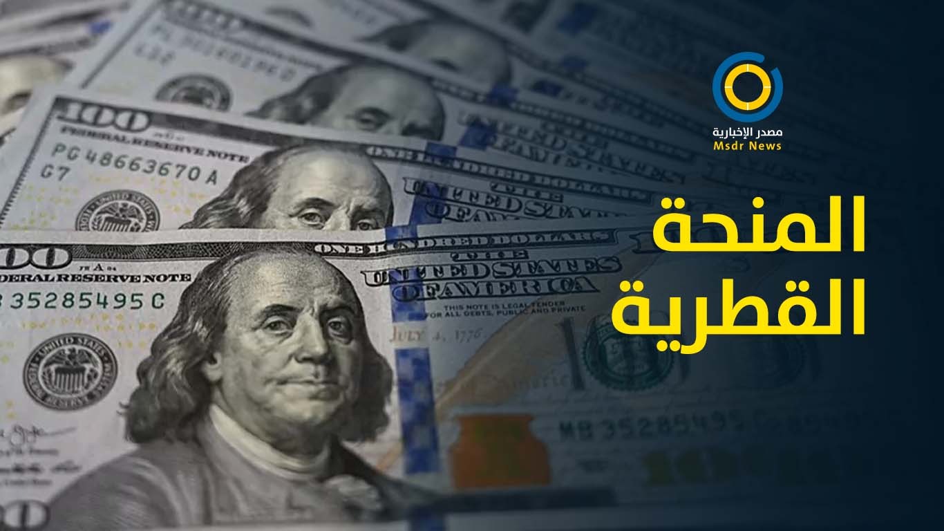 موعد صرف منحة 100 دولار شهر 6 يونيو 2023