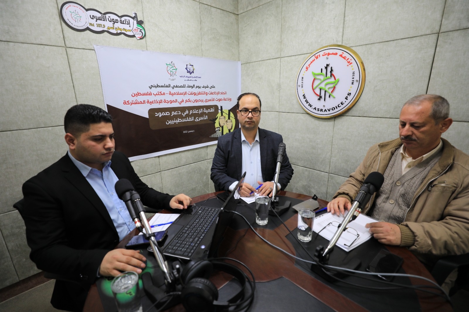 دعوات لإطلاق حملة دولية لدعم الأسرى الفلسطينيين في سجون الاحتلال