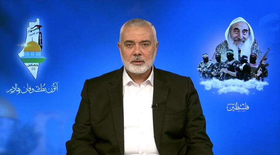 لجان المقاومة تزف الشهيد إسماعيل هنية