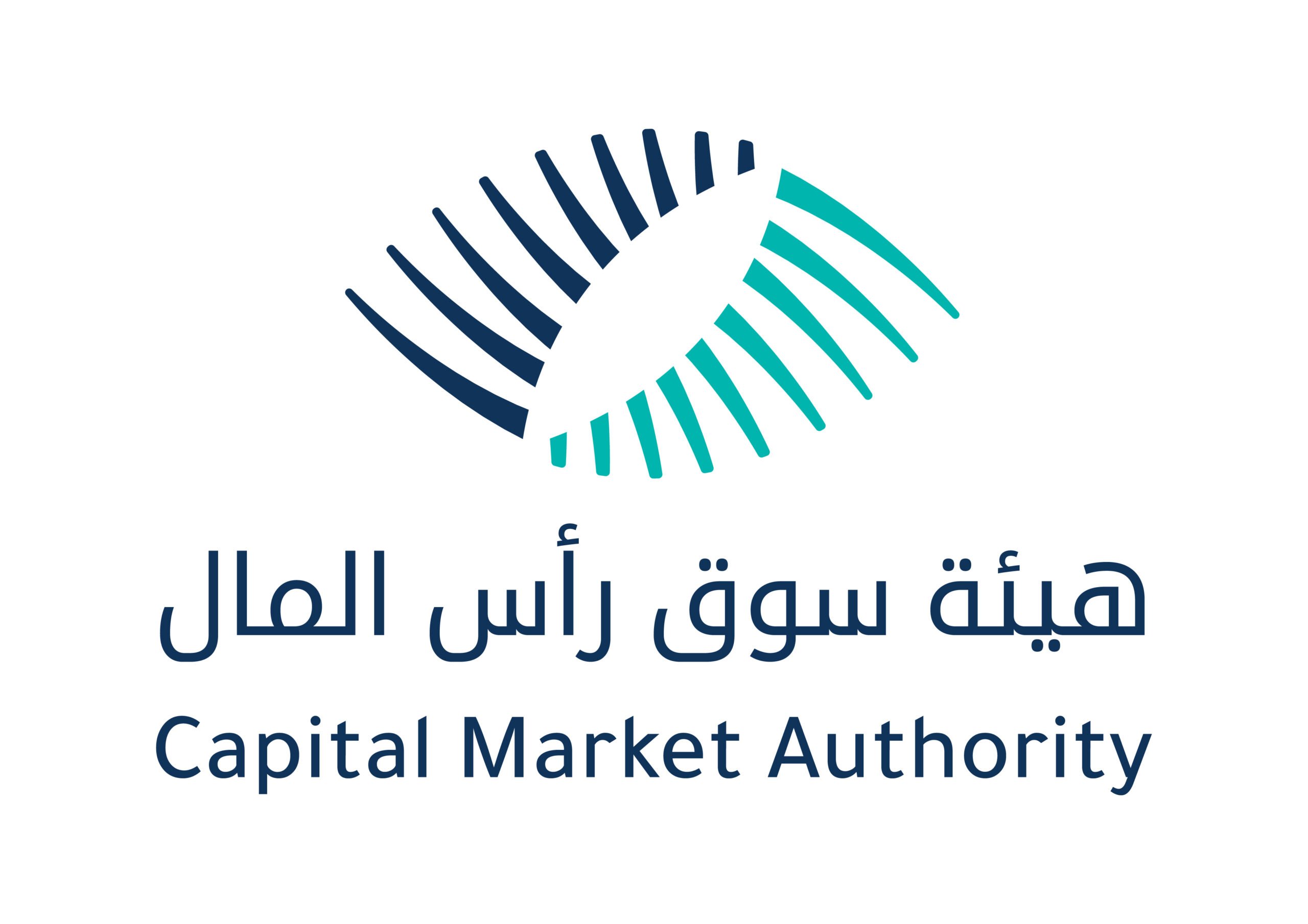 هيئة سوق رأس المال تعتمد مشروع نظام التعامل في البورصات الأجنبية