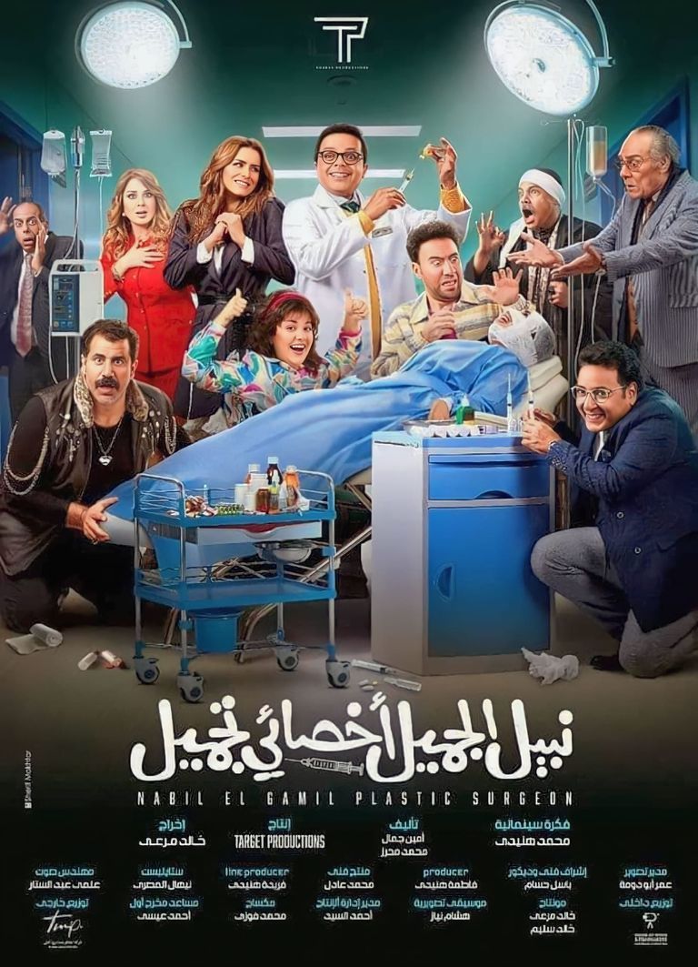 فيلم هنيدي