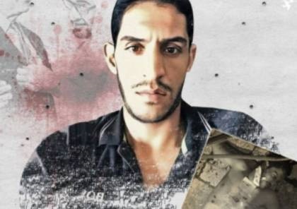 الشهيد أشرف هلسة