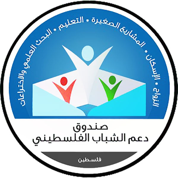 صندوق دعم الشباب يعلن فتح باب التسجيل لقرض الحسن للزواج