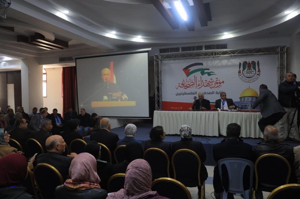 مؤتمر شهداء الصحافة.. انطلاق أعمال المؤتمر الاستثنائي لنقابة الصحفيين