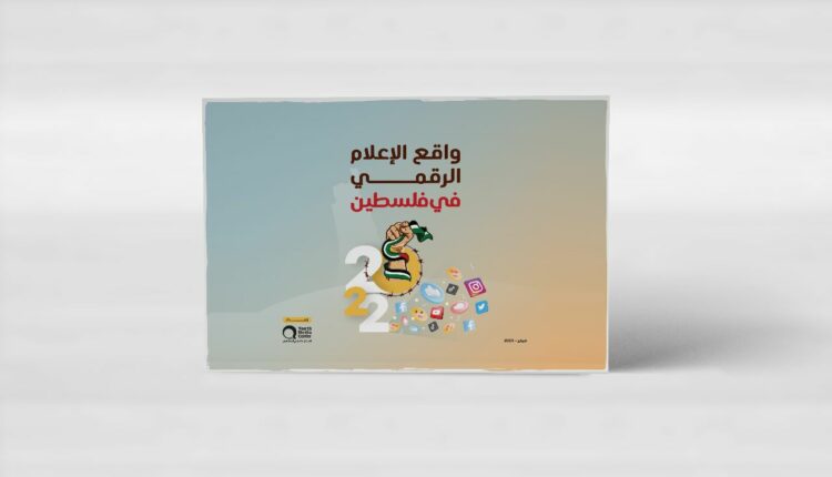 الشبابي الإعلامي