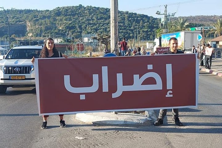 دعوات لإضراب شامل حداداً على أرواح شهداء مجزرة جنين