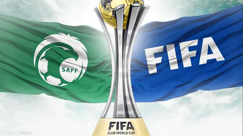 السعودية تستضيف كأس العالم للأندية 2023
