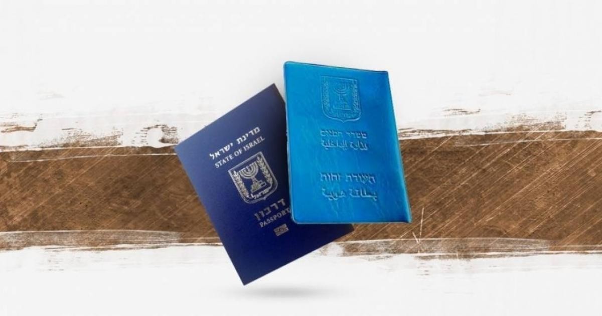 الضمير: قانون سحب الإقامة أو الجنسية من الأسرى غير قانوني