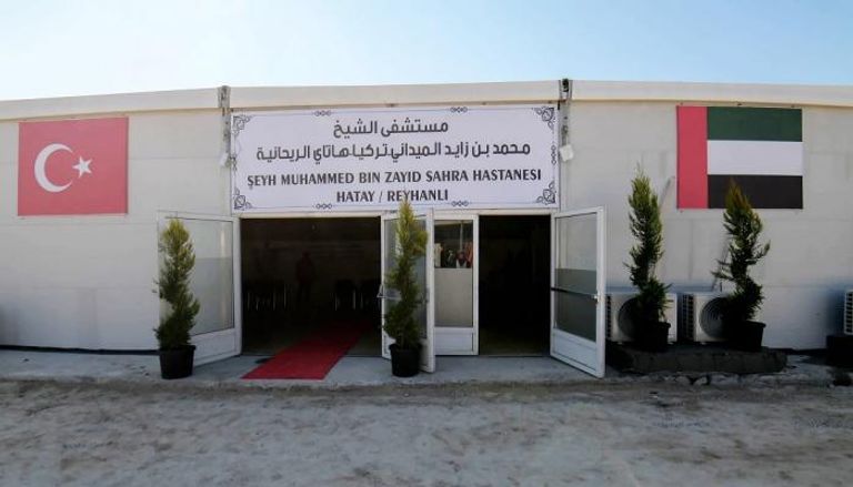 بدء العمل في مستشفى محمد بن زايد الميداني في هاتاي التركية