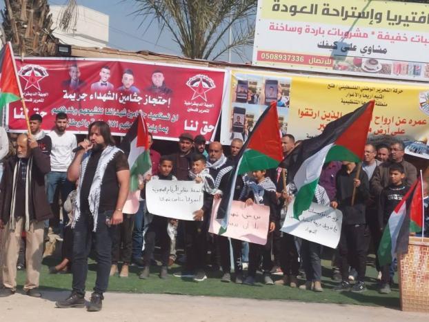 أريحا: وقفة للمطالبة باسترداد جثامين الشهداء المحتجزة لدى الاحتلال