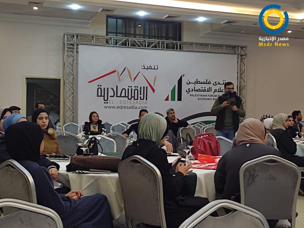 منتدى فلسطين للإعلام