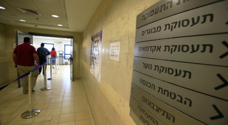 الشرطة تعتقل موظفاً في رهط بتهمة سرقة أموال