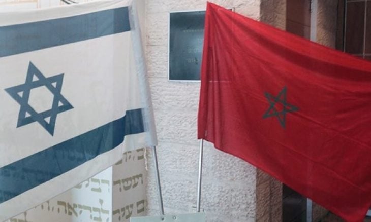 شركة إسرائيلية تفتتح أول فرع لها في المغرب
