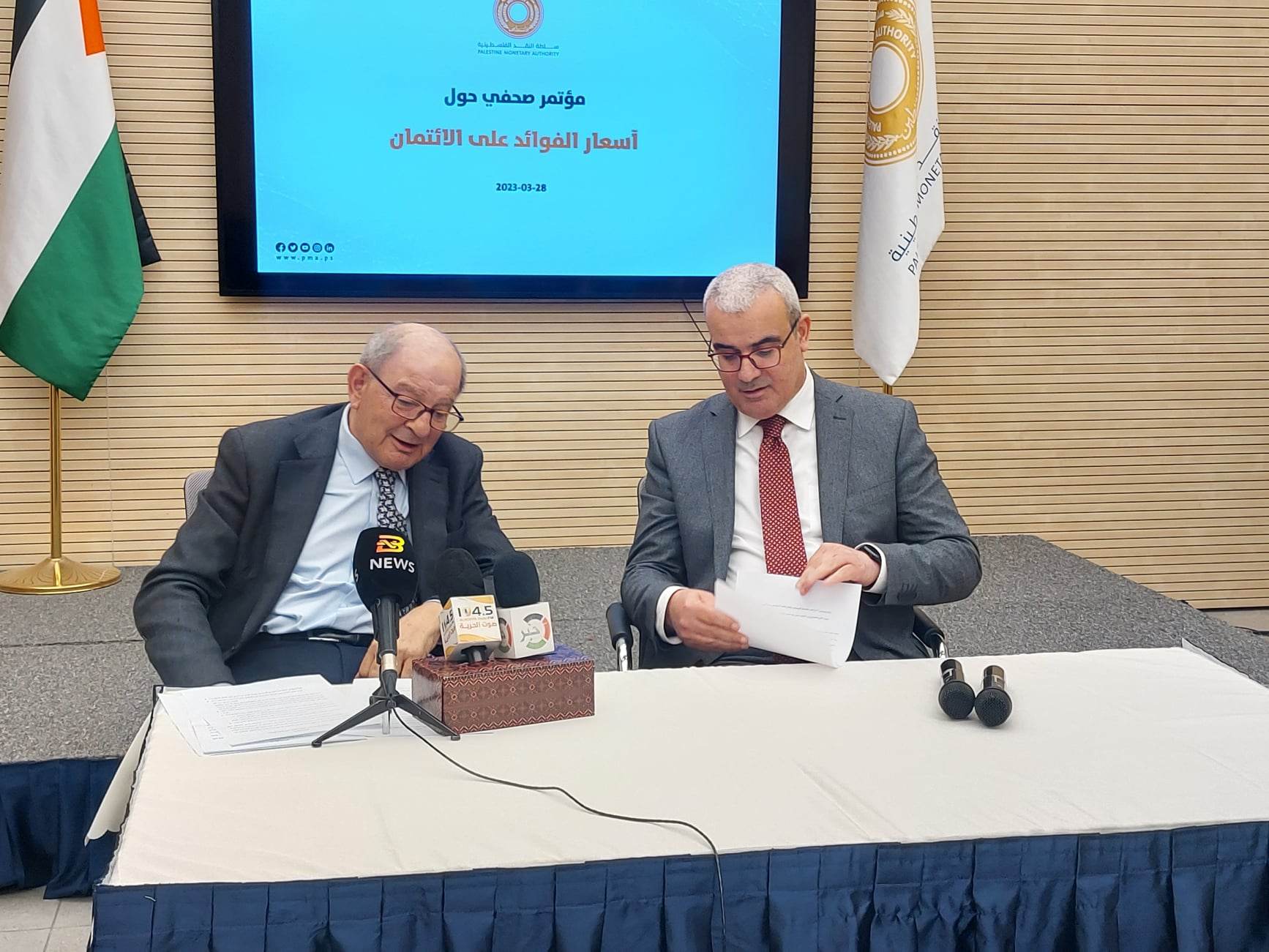 سلطة النقد وجمعية البنوك تعلنان مبادرة لتخفيض الفوائد على القروض