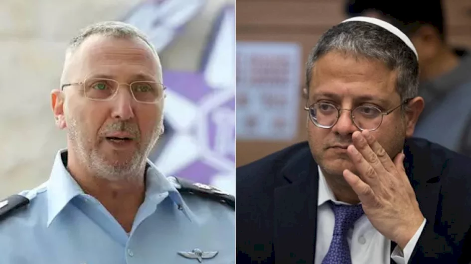 بن غفير يُقيل قائد شرطة لواء تل أبيب