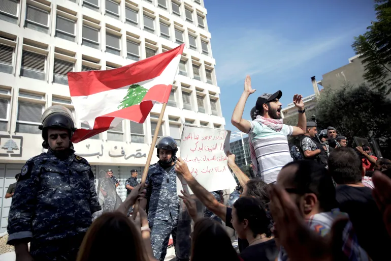 لبنانيون يتظاهرون أمام مصرف لبنان احتجاجا على الأوضاع الاقتصادية
