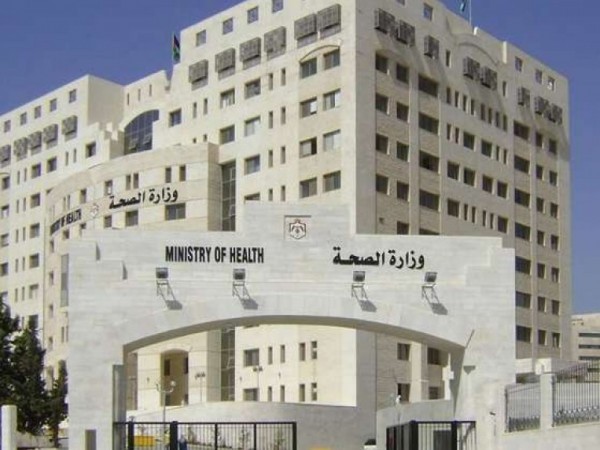 وزارة الصحة برام الله تُعلن حالة الطوارىء في جميع المشافي