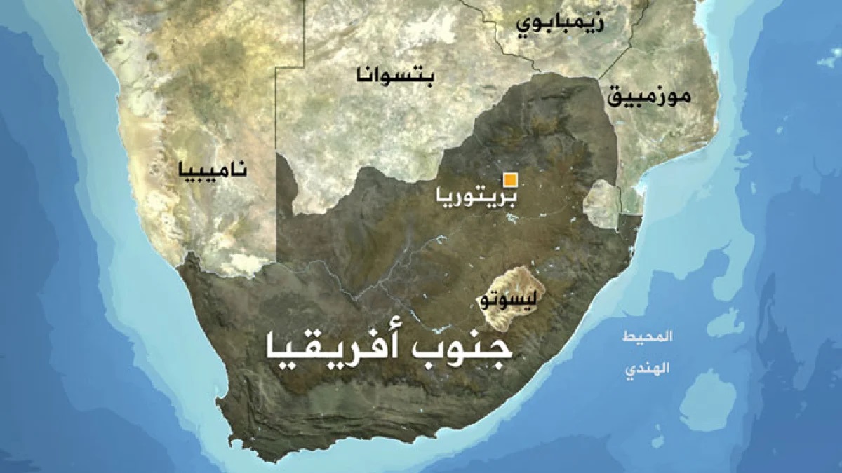 جنوب إفريقيا تؤكد دعمها لإنهاء الاحتلال الإسرائيلي وحماية حقوق الإنسان