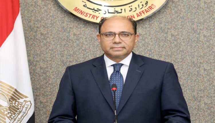الخارجية المصرية