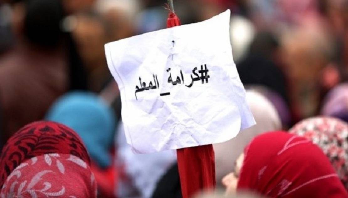 حراك المعلمين يُصدر بيانًا عاجلًا بشأن استمرار الإضراب