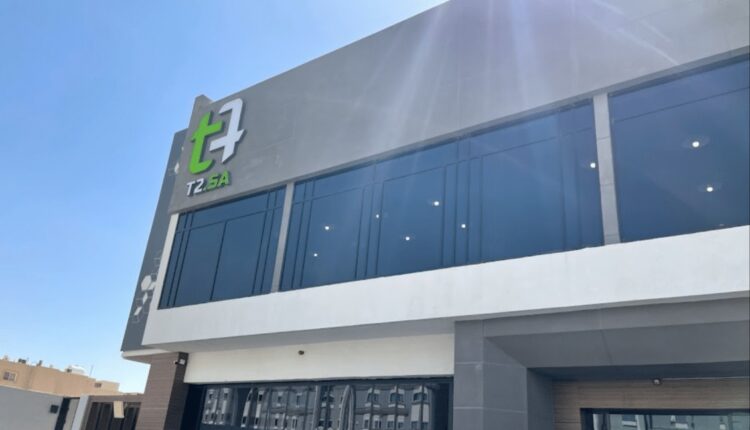 شركة T2 السعودية