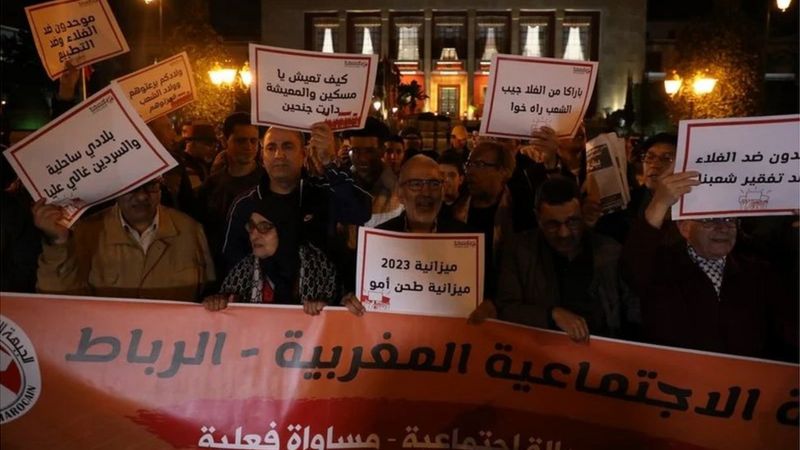 مغاربة يتظاهرون احتجاجاً على الغلاء والقهر الاجتماعي