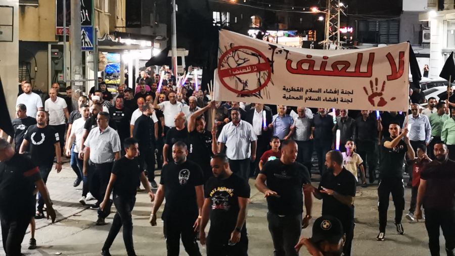 تظاهرة كفر مندا ضد الجرية
