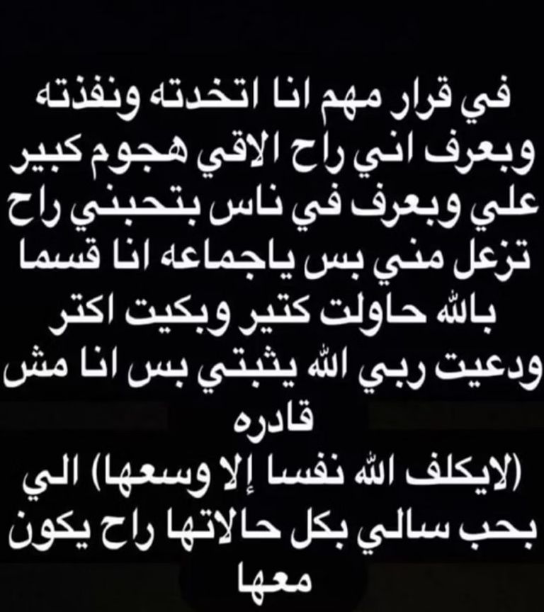 سالي العوضي