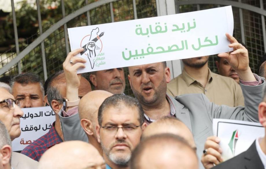 أزمة النقابة.. الجبهة الشعبية تدعو للحوار والأجسام الصحفية ترحب
