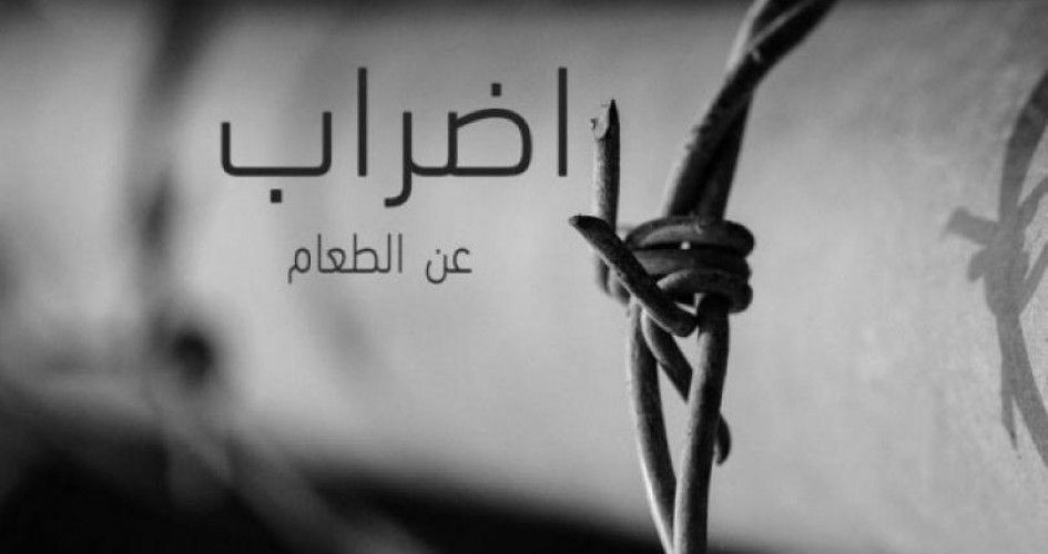 9 معتقلين إداريين يواصلون معركة الأمعاء الخاوية رفضًا للاعتقال الإداري