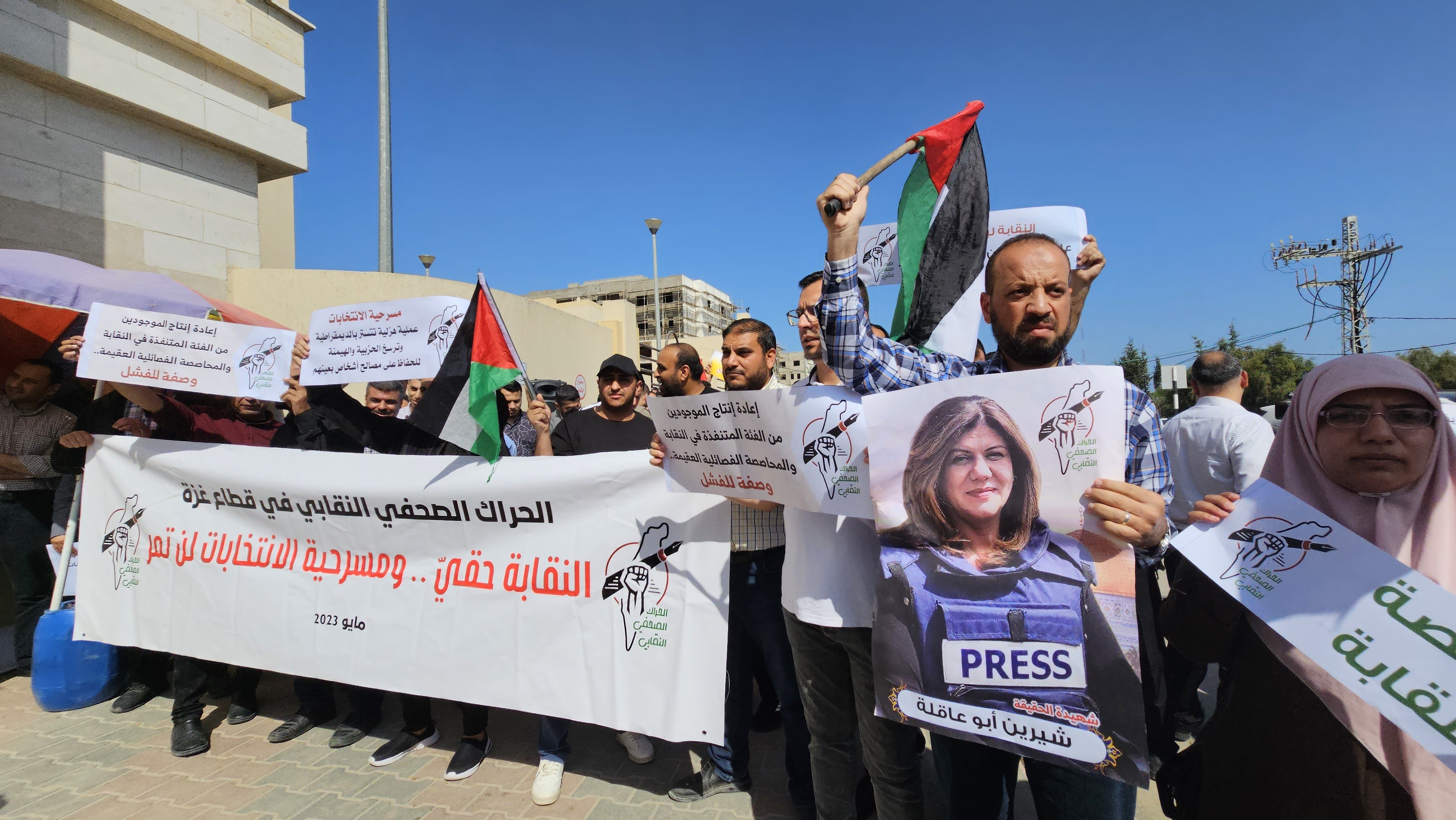 انتخابات النقابة.. عرس ديموقراطي أم مصادرة حقوق الصحافيين؟