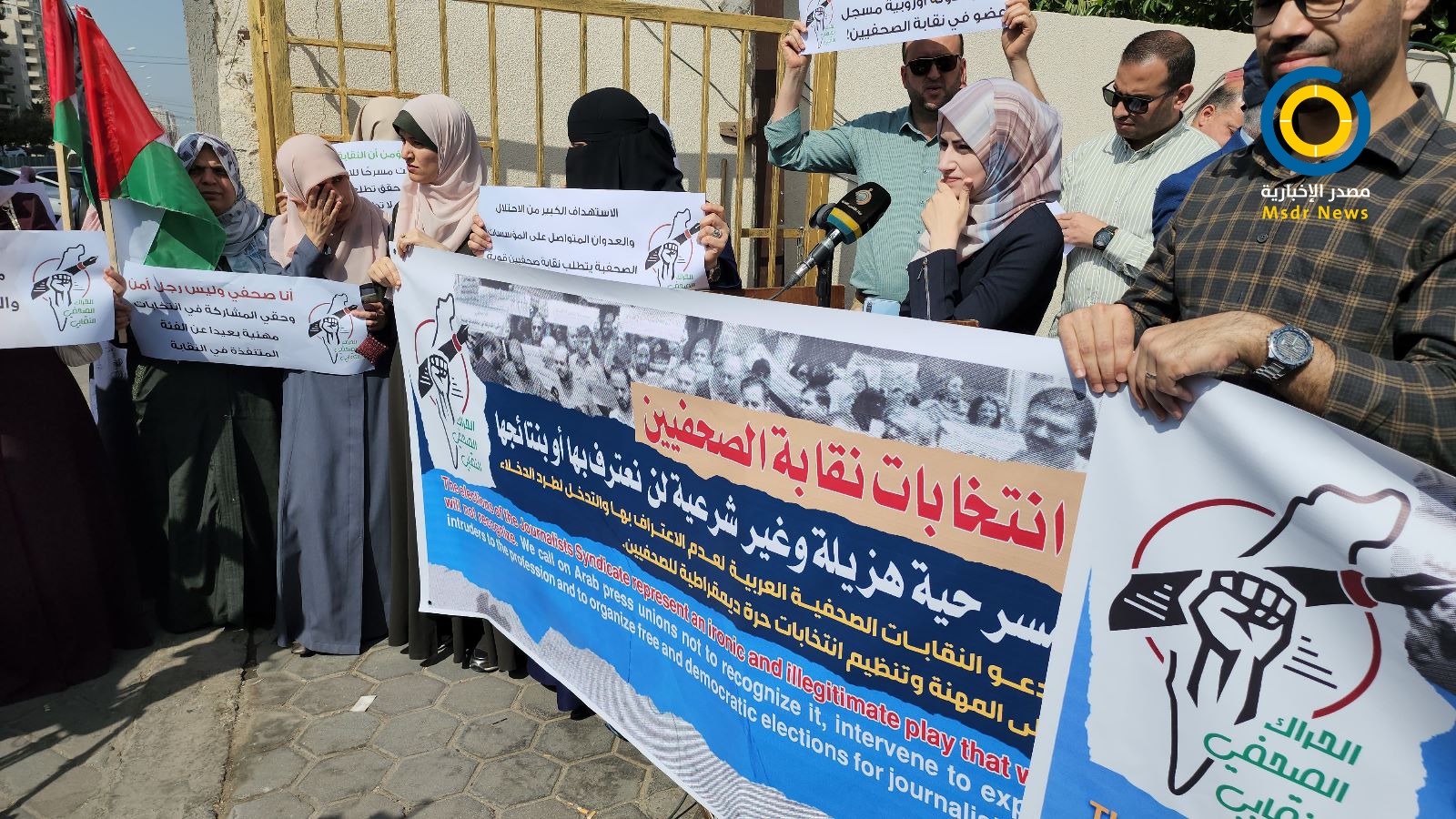 عشرات الصحفيين بغزة يتظاهرون رفضًا لانتخابات النقابة ويطالبون بإصلاحها
