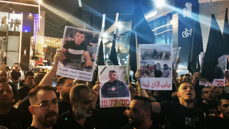تظاهرة في بلدة كفر مندا احتجاجا على العنف والجريمة