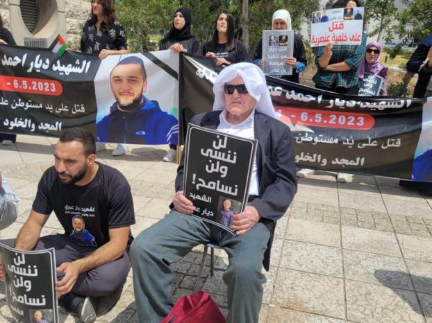 عائلة الشهيد ديار العمري تنظم وقفة احتجاجية أمام المحكمة في الناصرة