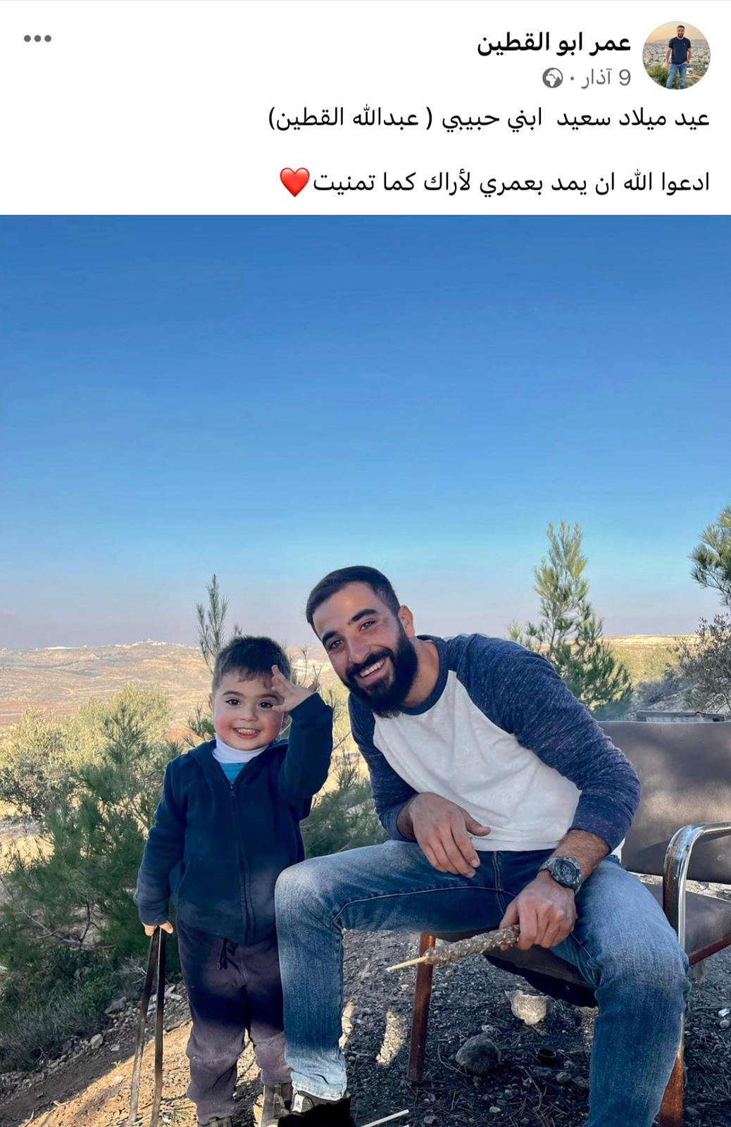عمر أبو القطين