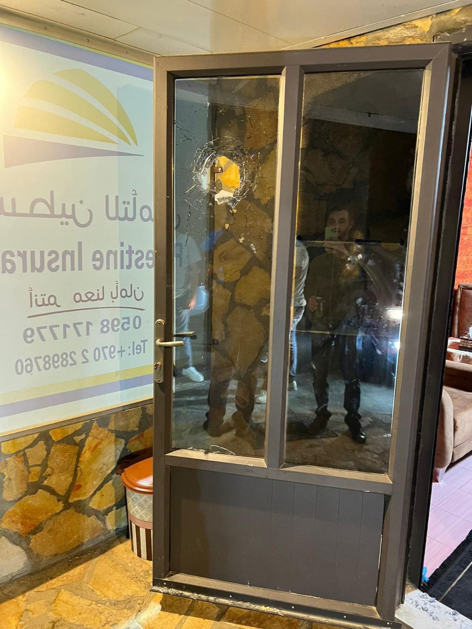 بلدة بيتين