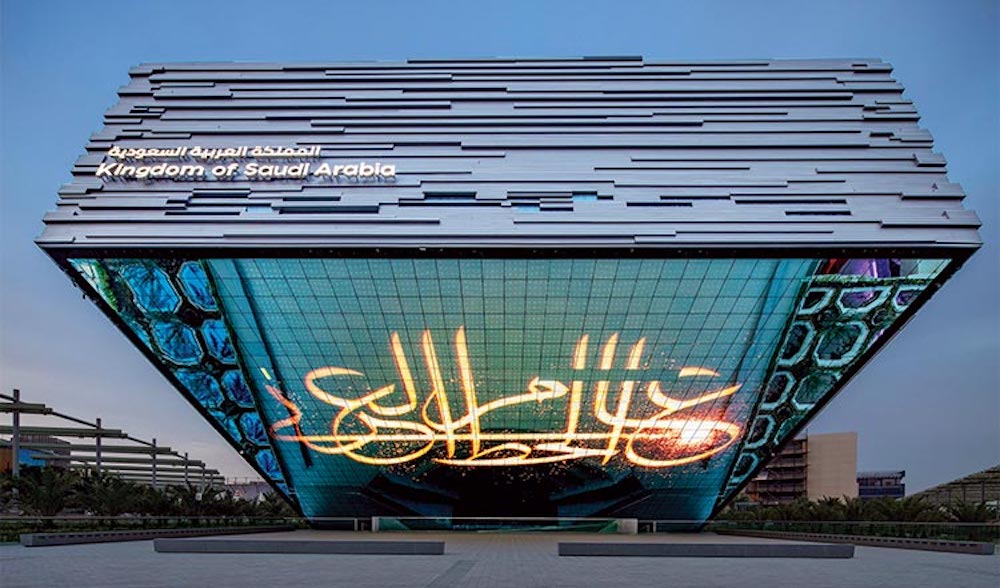 السعودية تتنافس لاستضافة معرض إكسبو 2030 في الرياض