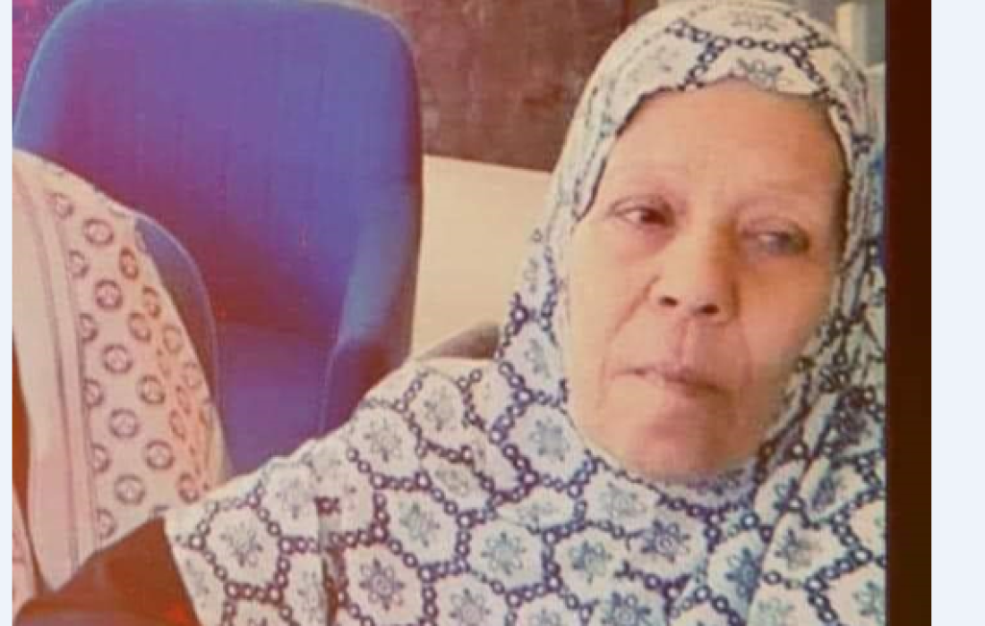 قبل توجهها لأداء فريضة الحج.. وفاة الحاجة جميلة ارحيم من غزة