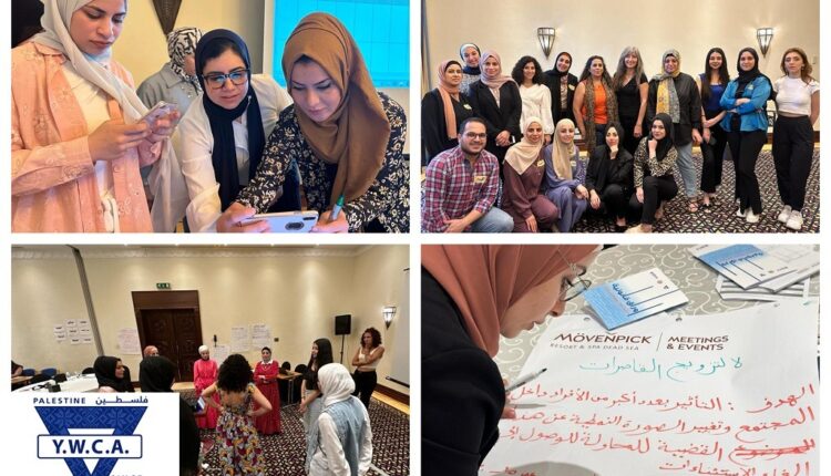جمعية الشبان المسيحية